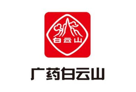廣州白云山藥業(yè)集團高鐵站廣告投放